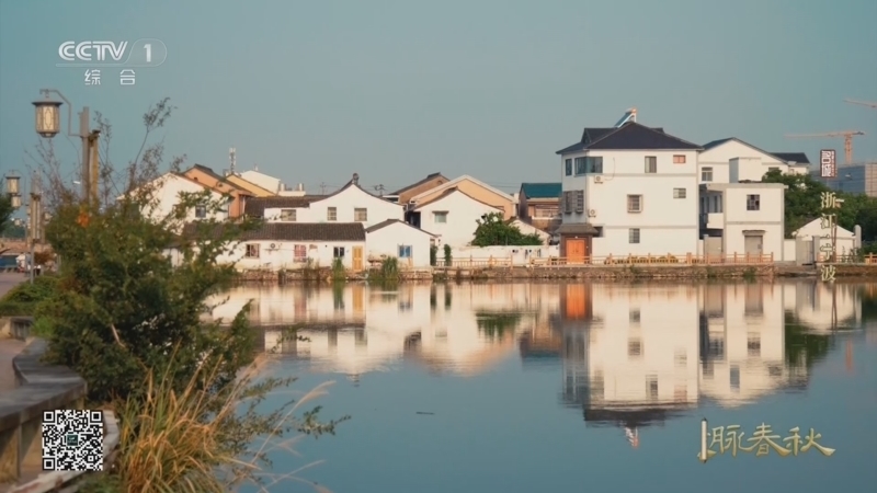 《文脉春秋·历史文化名城篇》 第81集 浙江·宁波