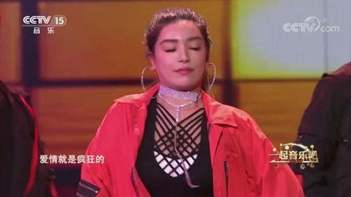 一起音乐吧 《一起音乐吧》 20190511