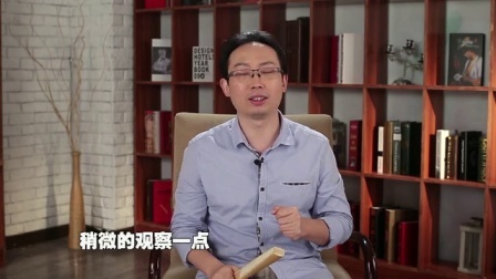 影响中年运势的相征点