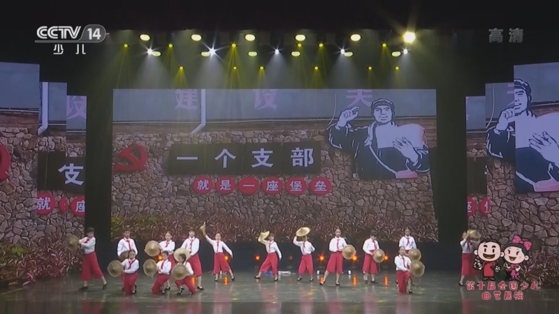 大手牵小手 《大手牵小手》 20221010 第十届全国少儿曲艺展演
