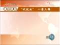 新闻联播 大学毕业生:“试就业”增长实战经验 “新岗位”锤炼真才实干
