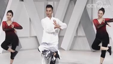 [健身动起来]20210921 健身舞《广寒宫》