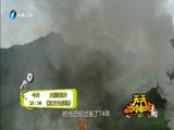 天天加油站 《天天加油站》 20151104