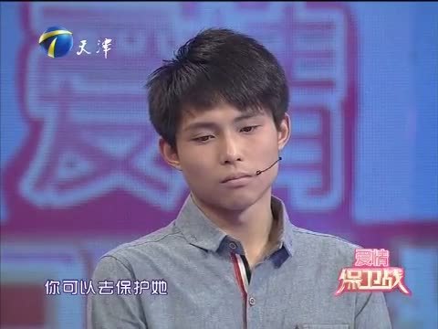 爱情保卫战 《爱情保卫战》 20150325