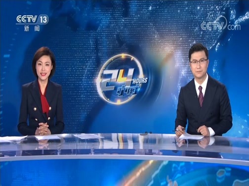 24小时 《24小时》 20200111