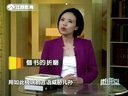 微讲堂 2015 借书的折磨 150318