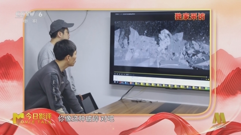 今日影评 《今日影评》 20250306 中国电影向新力