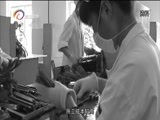 情暖人间 《情暖人间》 20160711 筑梦云南影像志 工人发明家周红泉