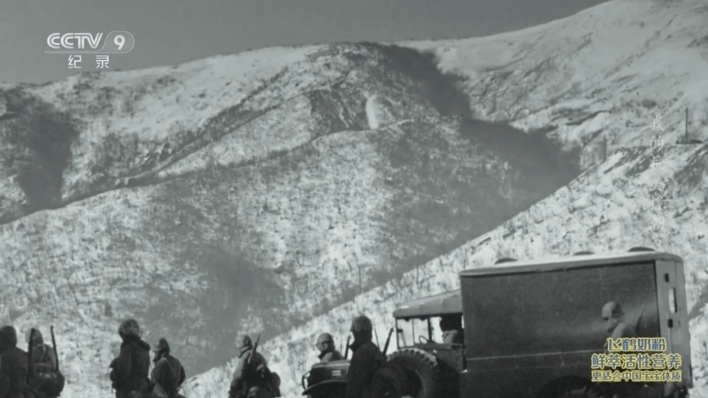 《我的抗美援朝》 第3集 冰雪长津湖