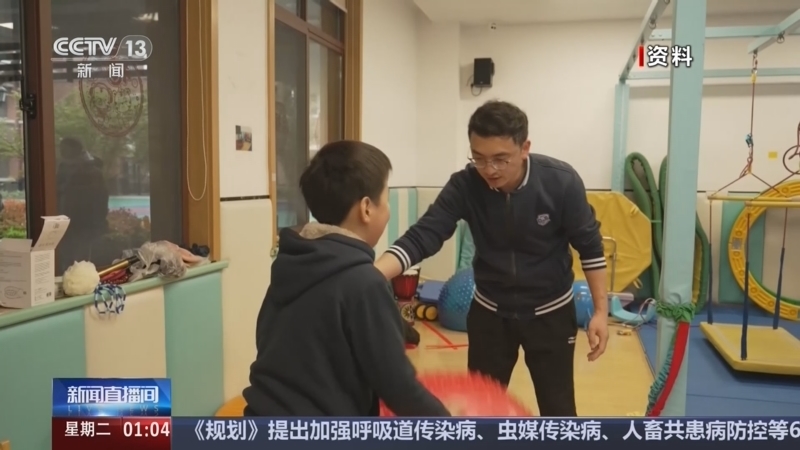 新闻直播间 《新闻直播间》 20260728 01:00