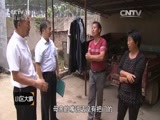 小区大事 《小区大事》 20151107 一家之主遇尴尬