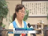 青海新闻联播 《青海新闻联播》 20170908