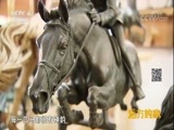远方的家 《远方的家》 特别节目——亲历“一带一路” 中白两国情谊长 20180220