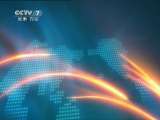 军事报道 军事报道 2011-05-09