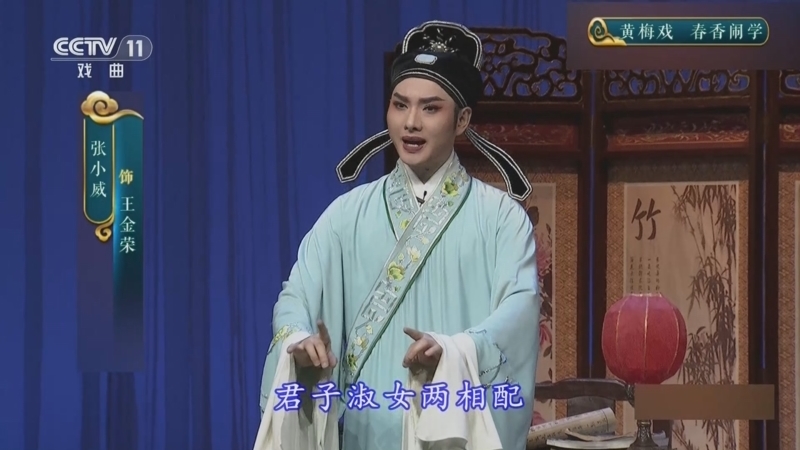 CCTV空中剧院 《CCTV空中剧院》 20240828