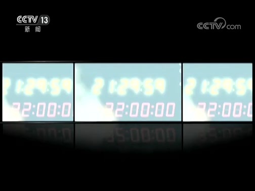 新闻1+1 《新闻1+1》 20190627 中央追逃办，5年办了哪些事？