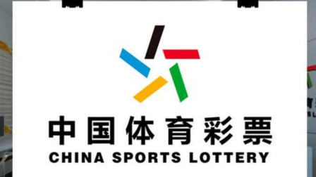 体育show 男子15元中大乐透1800万携妻子兑奖：仅守号5期