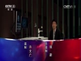 今日说法 《今日说法》 20150830 被绑定的亲情号码