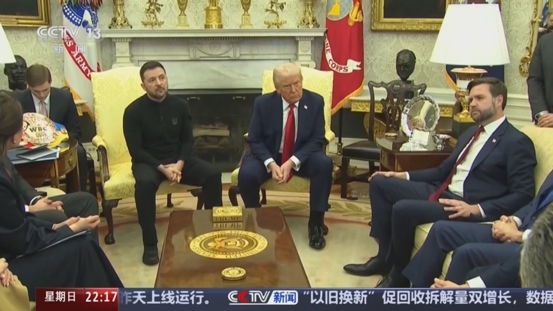 世界周刊 《世界周刊》 20250302