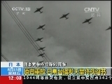 新闻30分 《新闻30分》 20140815