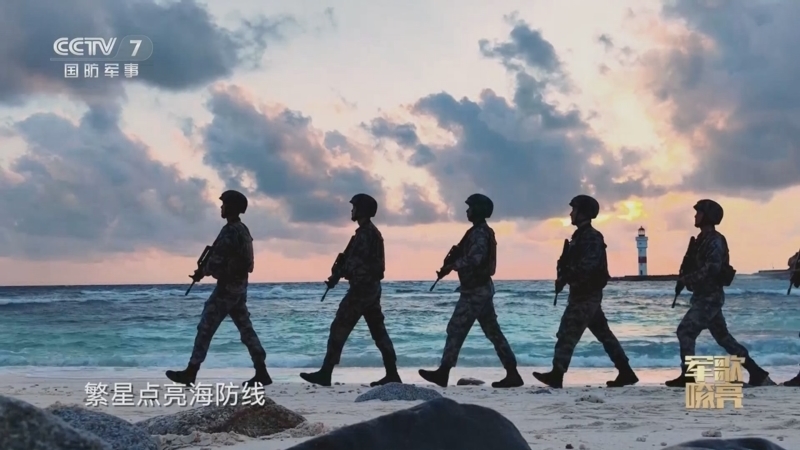 国防微视频-军歌嘹亮 《国防微视频-军歌嘹亮》 20250228 《南海蓝》