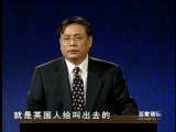 百家讲坛 二战人物 隆美尔 （下）