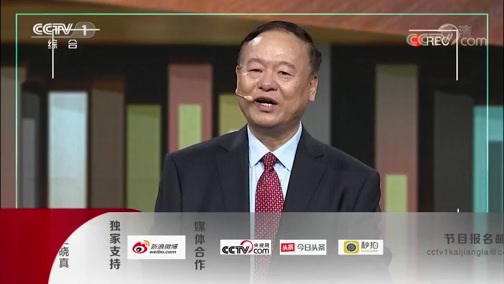 开讲啦 《开讲啦》 20200222 本期演讲者：张继平