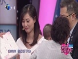 爱情保卫战 《爱情保卫战》 20160930