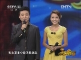 欢乐一家亲 《欢乐一家亲》 20121111
