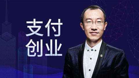 一刻talks 创业成功的关键是什么