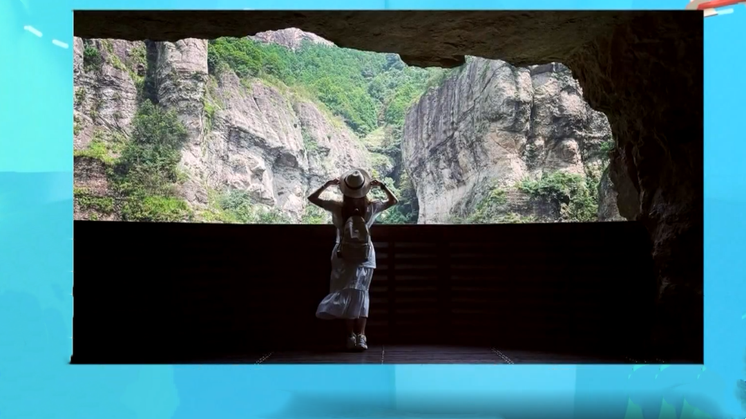 星&middot;旅途 跟着镜头云旅游  雁荡山