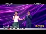 民歌&middot;中国 《民歌中国》 20150129 放歌新中国（七）