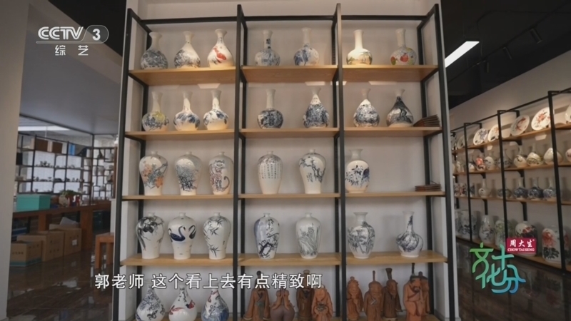 文化十分 《文化十分》 20260828