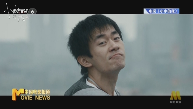 中国电影报道 《中国电影报道》 20250112