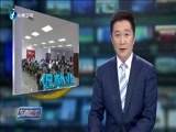 东南晚报 《东南晚报》 20160826