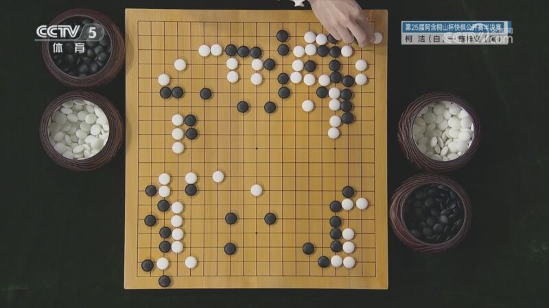 [棋牌乐]20241211 柯洁VS陈梓健