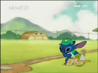 动漫世界 动漫世界 2008年 第253期