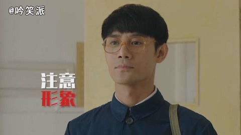吟笑派 王凯上演沙雕励志片