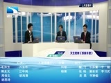 吾股丰登 《吾股丰登》 20180119