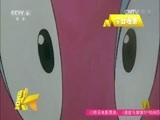 中国电影报道 《中国电影报道》 20150503