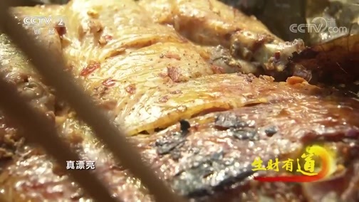 生财有道 《生财有道》 20191216 生态中国乡村行 湖南宁乡：茶油真是好 荒山变银行
