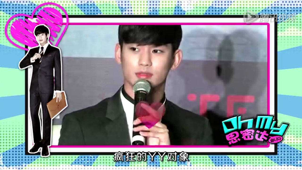 Oh My思密达 [第1期]揭秘男神欧巴惊天情史