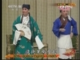 中国京剧音配像精萃 《中国京剧音配像精粹》 20130529 京剧《除三害》