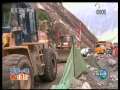 新闻联播 新闻联播 2009-05-05 19:00