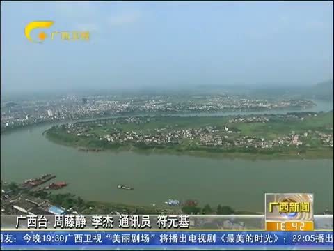 广西新闻 《广西新闻》 20140806