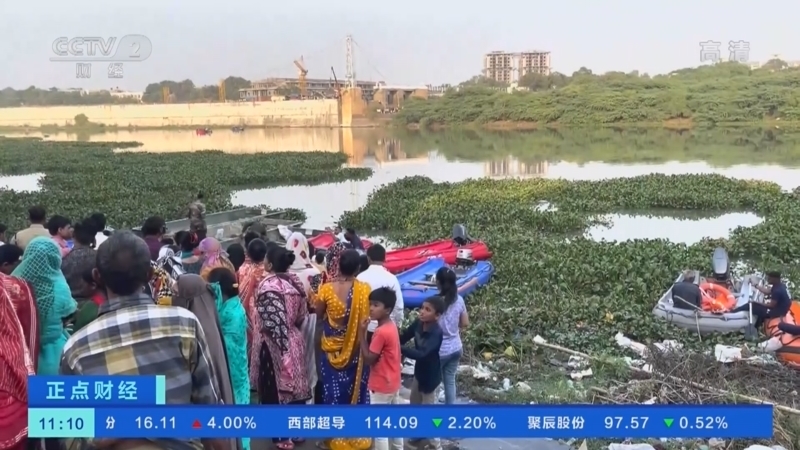 正点财经 《正点财经》 20221101 11:00