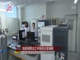 全省新闻联播 《全省新闻联播》 20150723