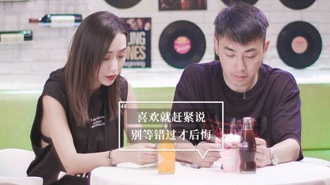 内涵神评论 爱要怎么说出口？