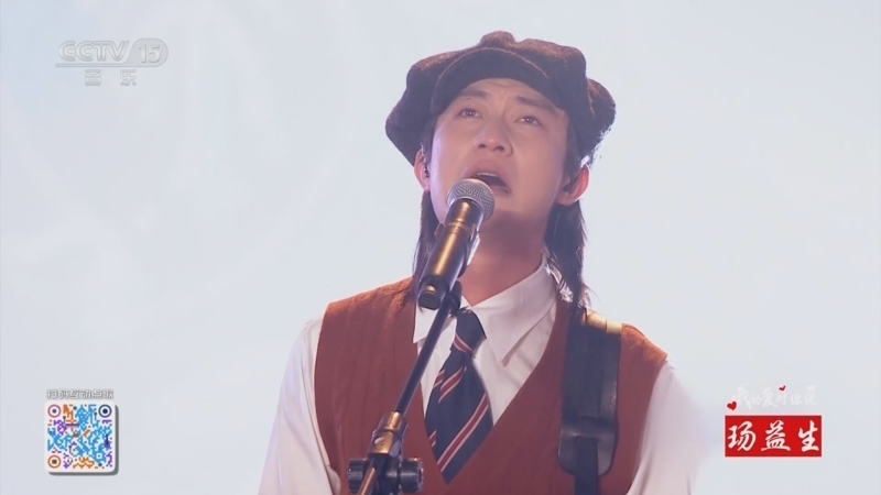 精彩音乐汇 《精彩音乐汇》 20241020 我的爱对你说 13:12