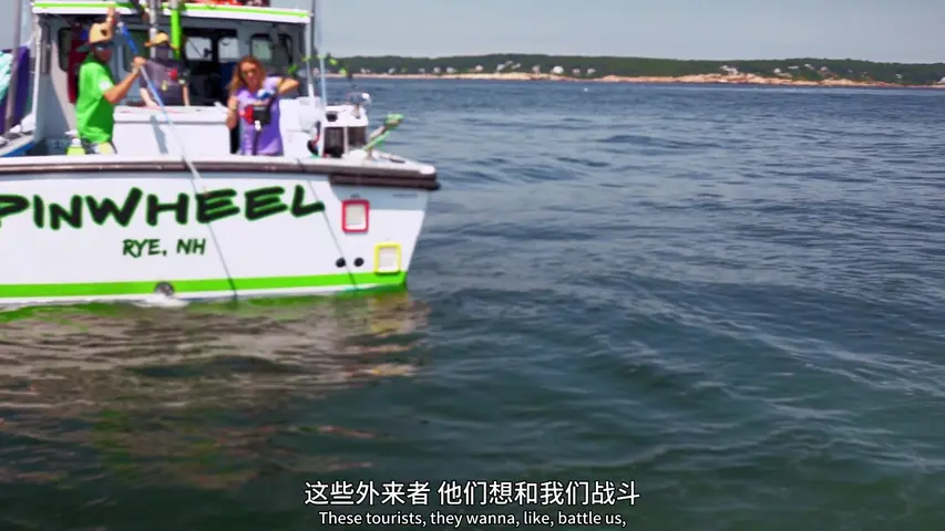 《捕鱼生死斗第九季》第1集